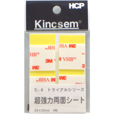 HCP　超強力両面シート　S－4　ホワイト　25×25mm