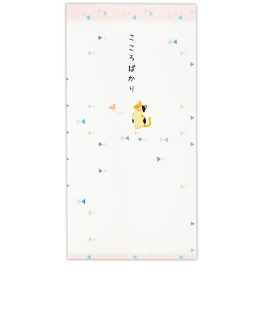 ホールマーク（Hallmark）　祝儀封筒　金封　多目的　820718　こころばかり　猫と蝶々2