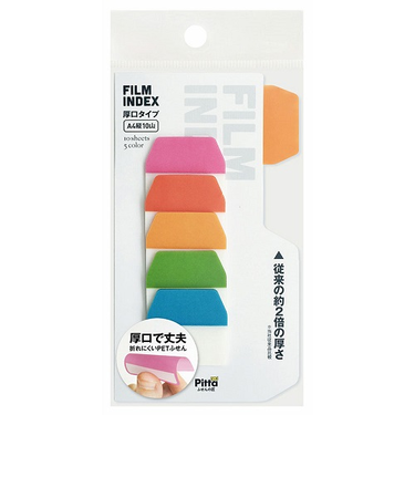 FILM　INDEX　厚口タイプ　5色入　C－FI－04