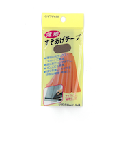 キャプテン（CAPTAIN）88　薄地すそあげテープ　CP64-33　ネズミ
