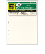 レイメイ藤井　ダ・ヴィンチ（Davinci）　徳用ノート　A5サイズ　DAR4522　5mm方眼