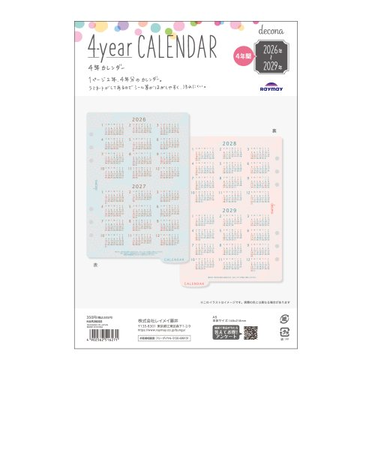 【2026年1月始まり】　レイメイ藤井　デコナ（decona）　A5　4年カレンダー
