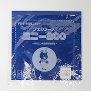 フェルト　ミニー　20cm角　557