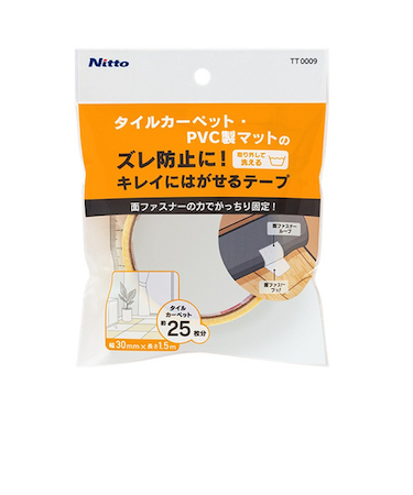 ニトムズ　タイルカーペット固定テープ　面ファスナータイプ　TT0009