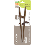 エジソン販売 エジソンのお箸3 左手用 ダークブラウン