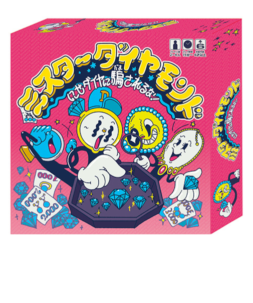 ハナヤマ　ミスターダイヤモンド