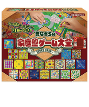 ハナヤマ　家庭盤ゲーム大全