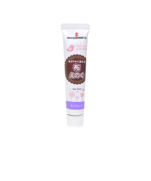 ターナー　布えのぐ20ml　ライラック