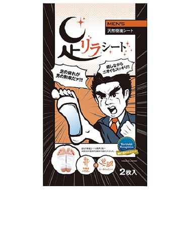 中村　足リラシート　メンズ　2枚入