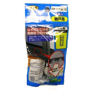 家研販売　アルミサッシ取替戸車　W7A13型