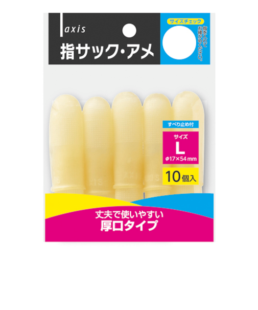 デビカ　指サックアメ　Lサイズ　064602　10個入