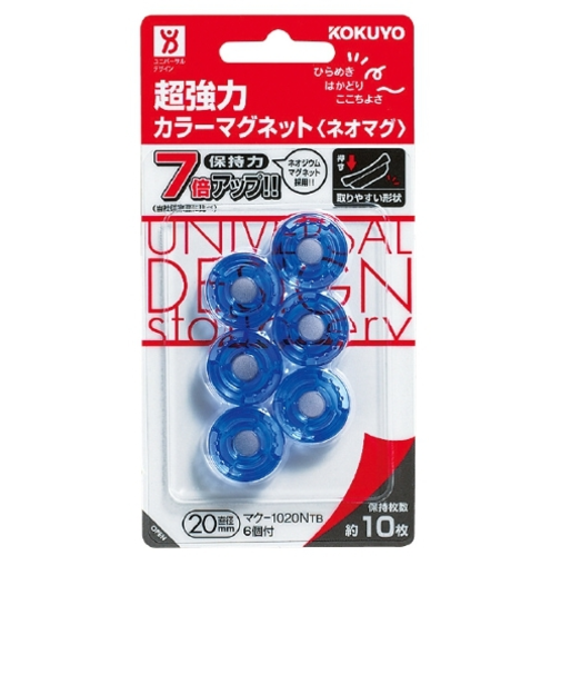 コクヨ（KOKUYO）　超強力カラーマグネット　ネオマグ　径20mm　マク-1020TB　透明青