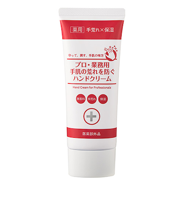 ヤーマン　プロ・業務用　手肌の荒れを防ぐハンドクリームN　60g