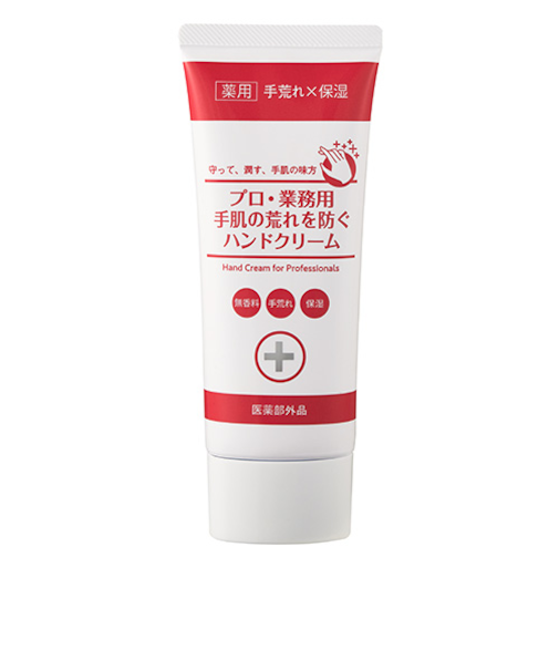 ヤーマン　プロ・業務用　手肌の荒れを防ぐハンドクリームN　60g