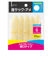 デビカ 指サックアメ Sサイズ 064604 10個入