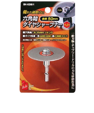 アイヘルプ（iHelp）　ダイヤシャープナー　50mm　IH－6DS1