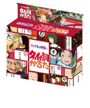 エンスカイ　千と千尋の神隠し　名台詞かるた