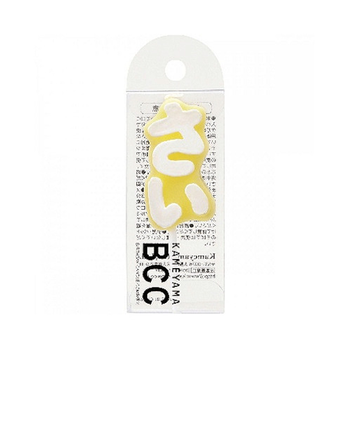 カメヤマ　さいキャンドル