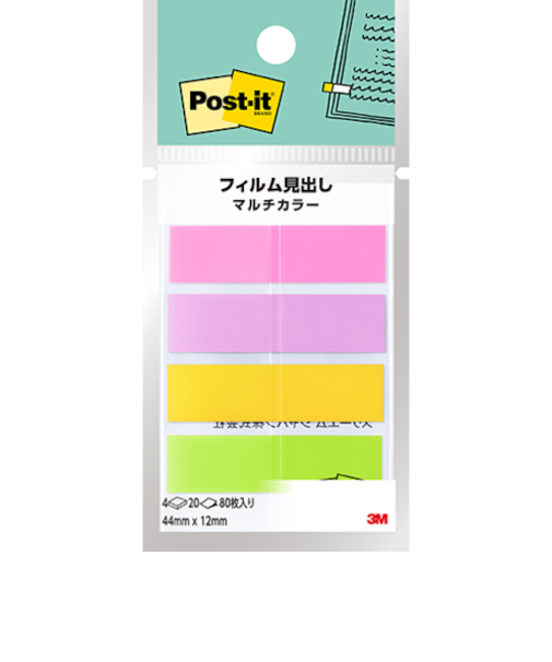 スリーエム（3M）　ポストイット　フィルム見出し　マルチカラー　688MC－4N　サクラ