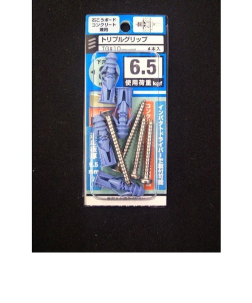八幡ねじ　トリプルグリップ　TG＃10