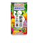 カゴメ　野菜一日これ一本長期保存用