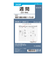 【2026年1月始まり】　ノックス（KNOX）　バイブル　週間（見開き1週間24時間バーチカル型）　521-005