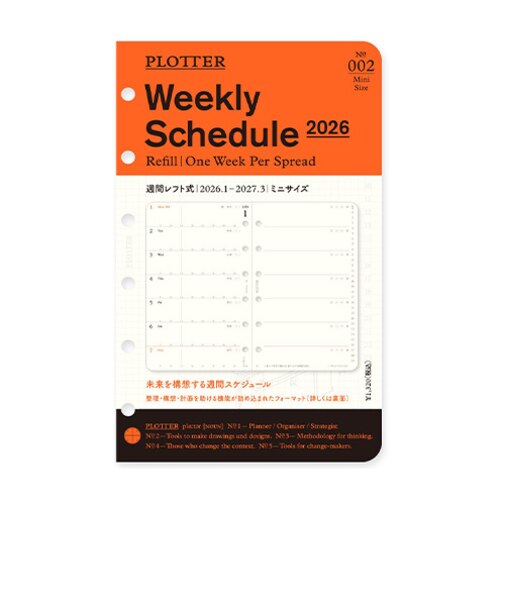 【2026年1月始まり】　プロッター（PLOTTER）　ミニ6　週間レフト式　77718176