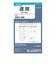 【2026年1月始まり】　ノックス（KNOX）　バイブル　週間（見開き1週間）　521-001