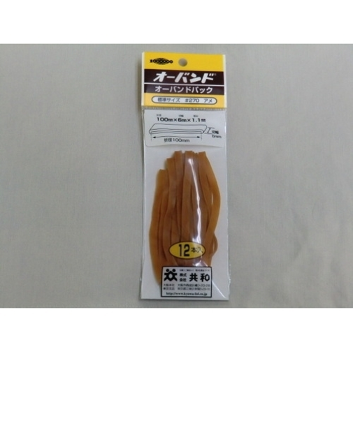 オーバンドパック　＃270　アメ　12本入