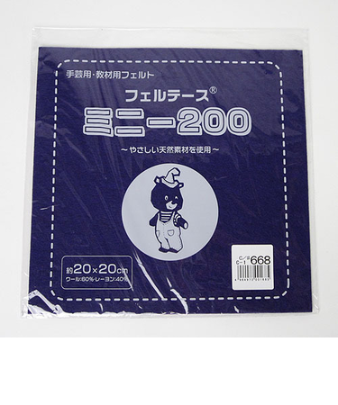 フェルト　ミニー　20cm角　668