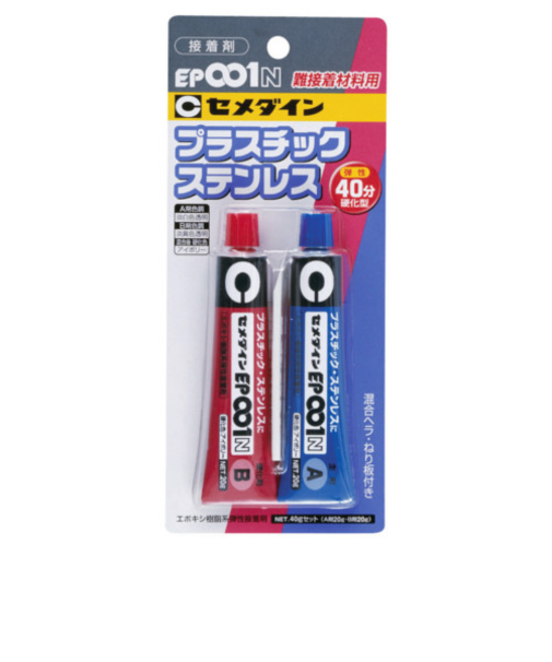 セメダイン　難接着材料用エポキシ接着剤　40gセット　EP-001