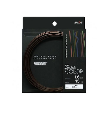 頑固自在　コイル　径1.6×長15m巻　焦茶コゲチャ
