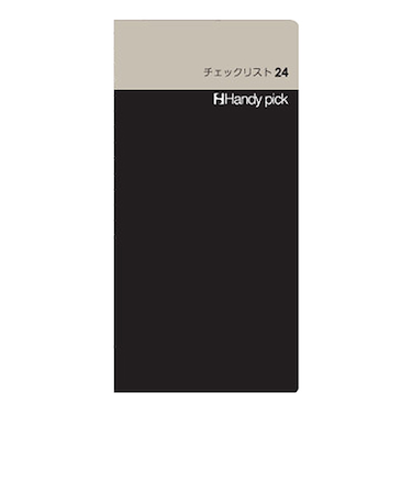 ダイゴー　ハンディピック　チェックリスト24　C5112