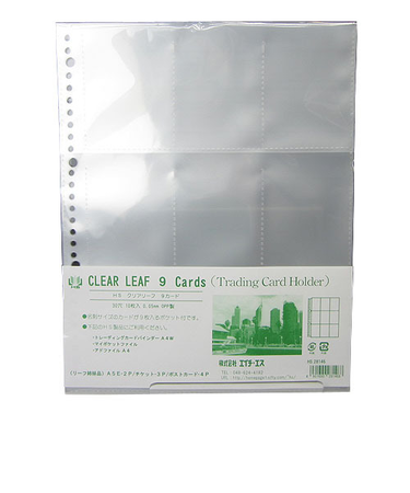 HS　クリアリーフ　トレーディングカードホルダー　28146