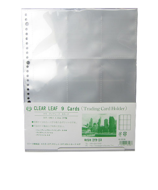 HS　クリアリーフ　トレーディングカードホルダー　28146