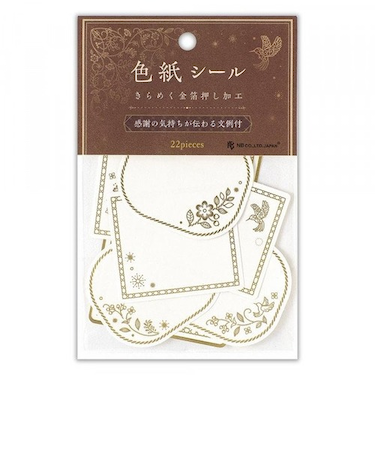 エヌビー社　色紙シール　エタンセル　2564119
