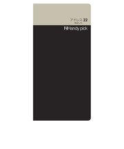 ダイゴー　ハンディピック　アドレス22　見出し付き　C5110