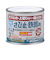 アトム　水性さび止鉄部用　200mL　シルバー