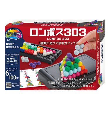 ハナヤマ　かつのう　ロンポス303