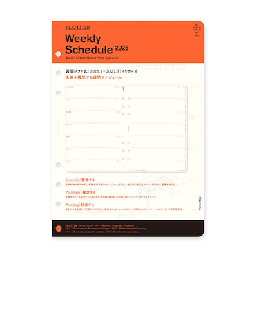 【2026年1月始まり】　プロッター（PLOTTER）　A5　週間レフト式　77718173