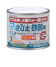 アトム　水性さび止鉄部用　200mL　モカブラウン