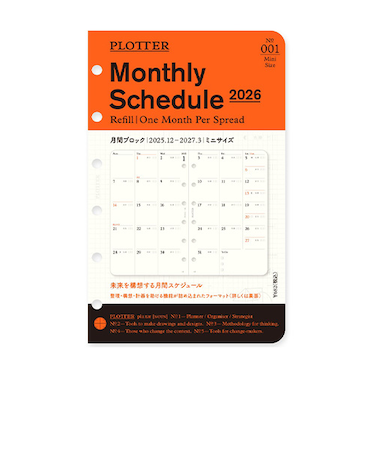 【2025年12月始まり】　プロッター（PLOTTER）　ミニ6　月間ブロック　77718171