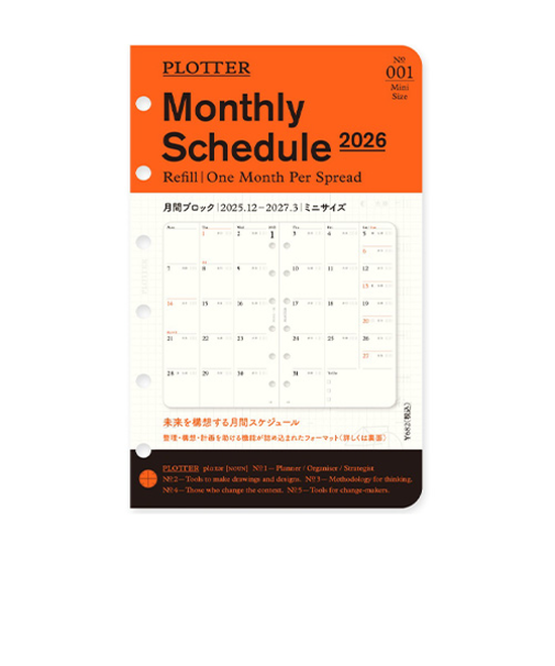 【2025年12月始まり】　プロッター（PLOTTER）　ミニ6　月間ブロック　77718171