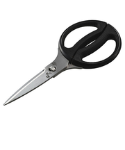 KAI　関孫六　キッチン鋏　DH3311