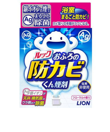 ライオン　ルック　おふろの防カビくん煙剤　5g