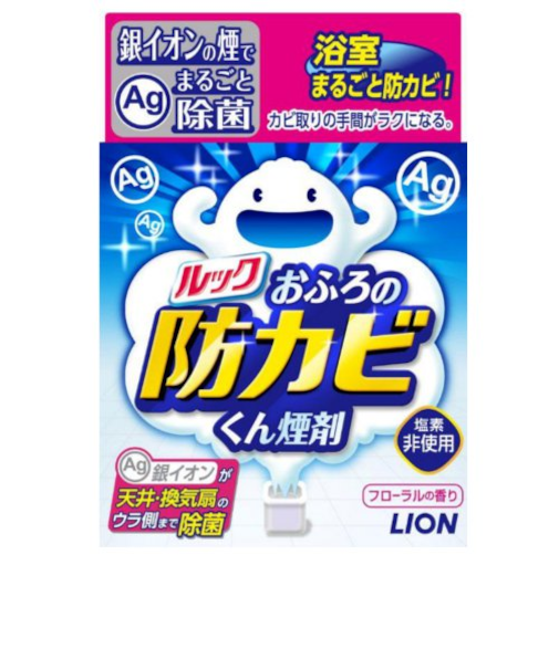 ライオン　ルック　おふろの防カビくん煙剤　5g
