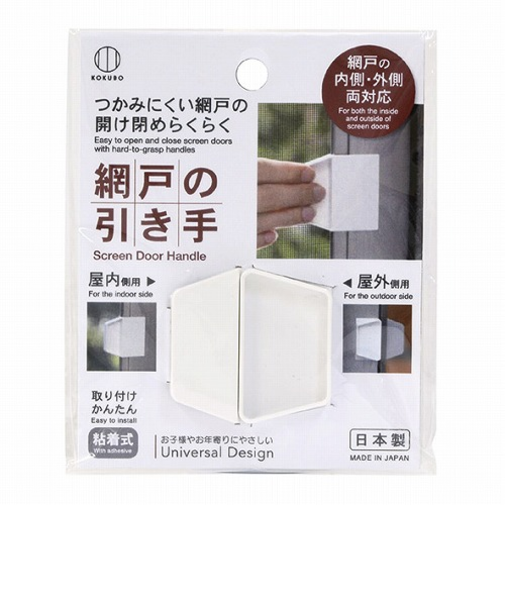 小久保工業所　網戸の引き手　KM－372　ホワイト
