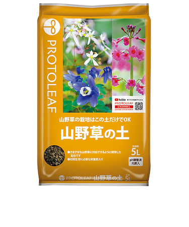 プロトリーフ（PROTOLEAF）　山野草の土　2L