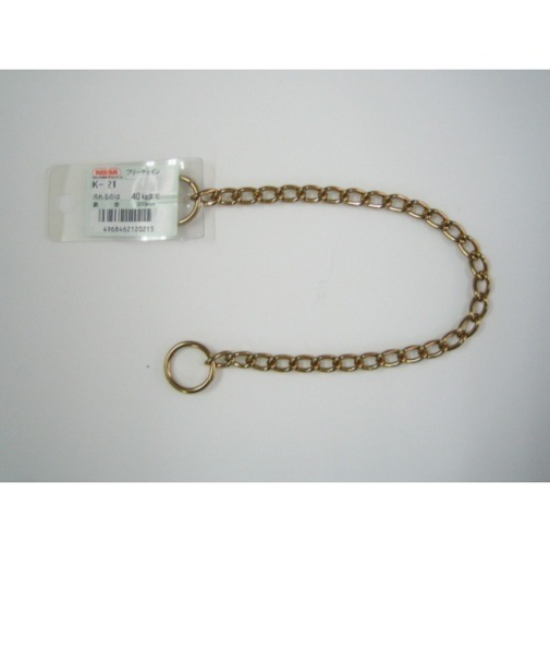 ニッサ　フリーチェーン　K－21　金　30cm