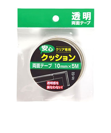 安心クッション　専用テープ　クリア用